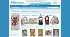 Desktop Screenshot of craftsonsales.com