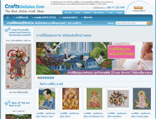 Tablet Screenshot of craftsonsales.com